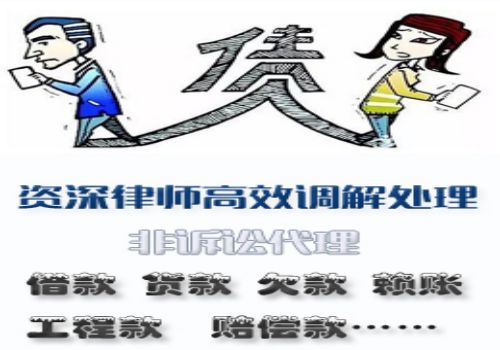 网贷欠款的催收方式有哪些
